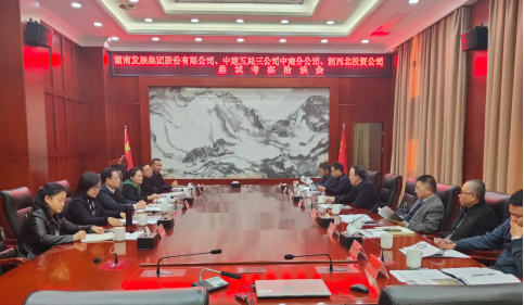 張禹文、劉志剛一行赴常德市鼎城區(qū)考察洽談