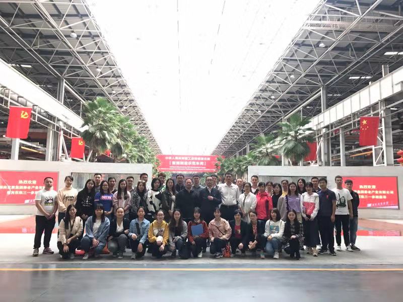 湖南發(fā)展養(yǎng)老公司黨支部開展“訪標桿，創(chuàng)文明；學先進，促發(fā)展” 主題黨日活動