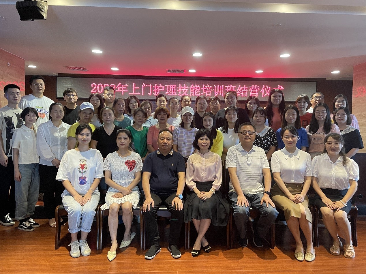 “強化崗位技能，培養(yǎng)業(yè)務(wù)人才” ——湖南發(fā)展養(yǎng)老聯(lián)合湖南中醫(yī)藥大學(xué)護(hù)理學(xué)院組織開展養(yǎng)老護(hù)理員專題培訓(xùn)報道（二）
