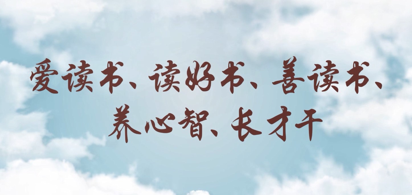 愛讀書、讀好書、善讀書、養(yǎng)心智、長才干——株洲航電分公司讀書月活動小記