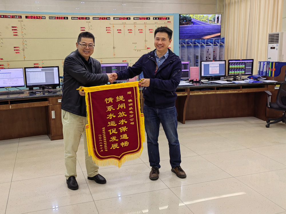 株洲航電分公司為民辦實(shí)事，扎實(shí)推進(jìn)抗旱保水工作